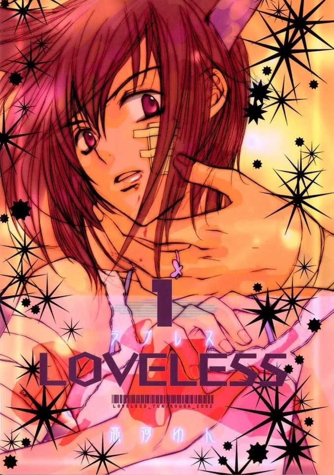 9.jpg Loveless Volume 1 Cover image by purplestorm016 9.jpg Loveless Volume 1 Cover image by purplestorm016