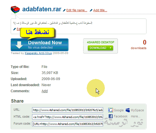 d4shehor.gif