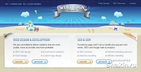 веб-дизайн сайта