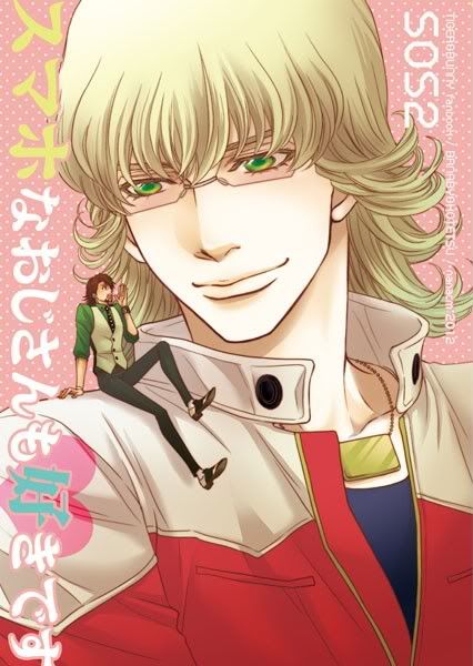 有关以下物品的详细资料: tiger & bunny yaoi doujinshi " sos2 "