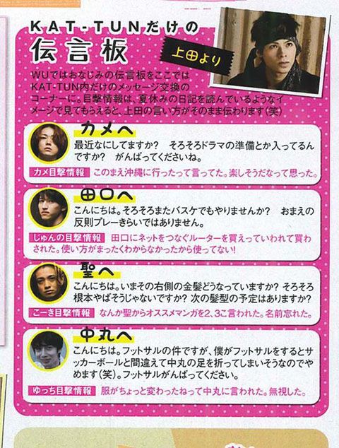 http://i148.photobucket.com/albums/s22/paracetamol_01/paracetamol_01014/tatchan_msgboard.jpg