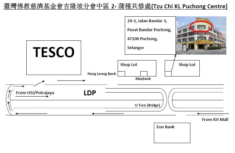 Tzu Chi Puchong Map