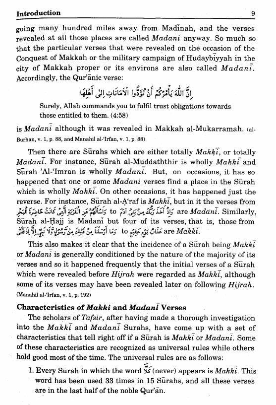 English MaarifulQuran MuftiShafi 55 - Ma'ariful Qur'an By Maulana Mufti Shafi Usmani Sah