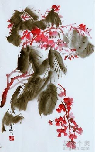 Hải đường