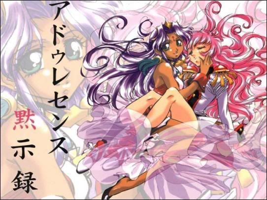utena Pictures, Images and Photos